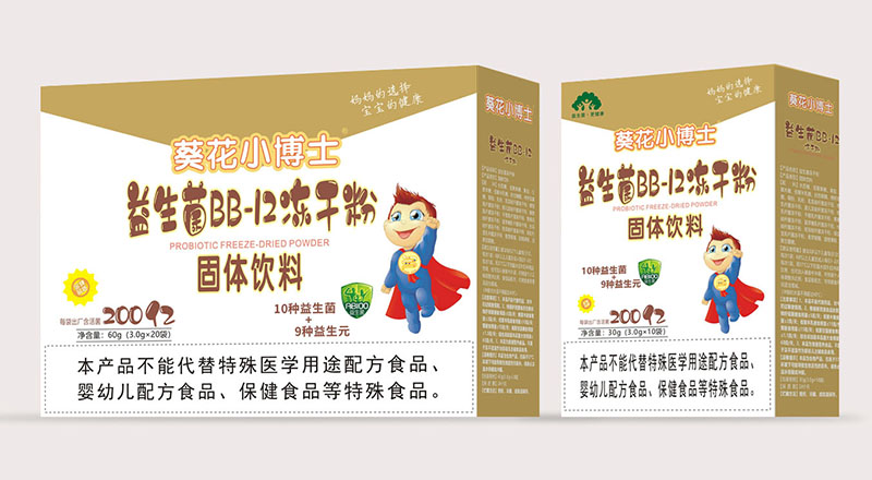 葵花小博士益生菌BB-12凍干粉.jpg 葵花小博士益生菌BB-12凍干粉.jpg