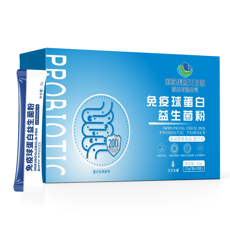 國藥集團天目湖藥業(yè)有限公司免疫球蛋白益生菌粉.jpg 國藥集團天目湖藥業(yè)有限公司免疫球蛋白益生菌粉.jpg