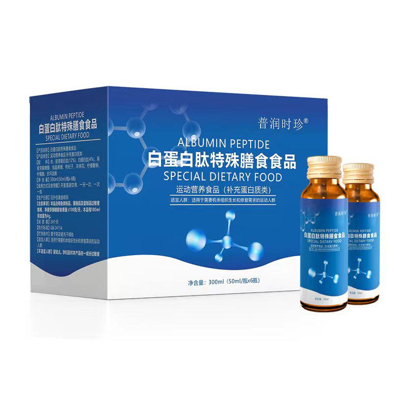 普潤時珍白蛋白肽特殊膳食食品