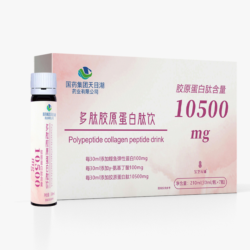 國藥集團天目湖多肽膠原蛋白肽飲