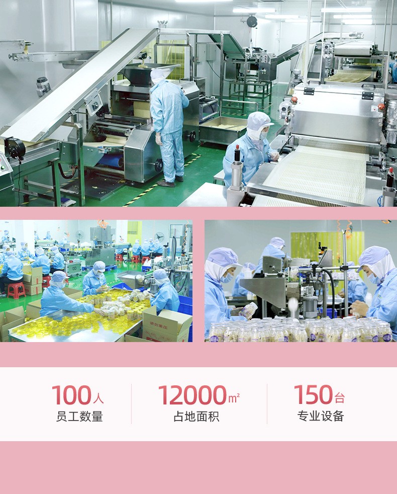 雞內(nèi)金果蔬餅干 (2).jpg