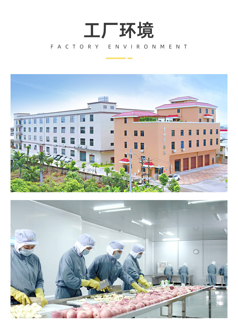 雞內(nèi)金果蔬餅干 (11).jpg