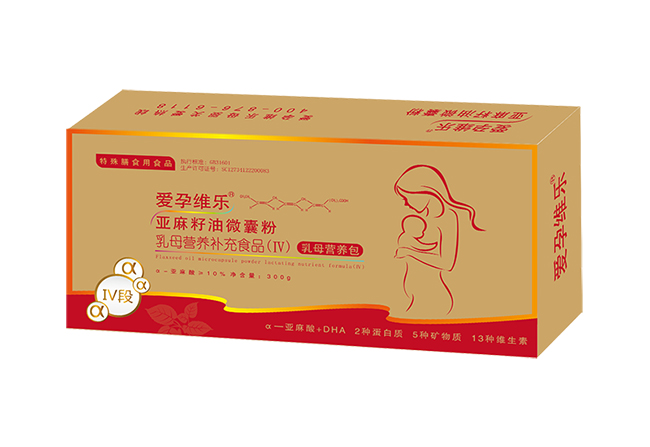 愛孕維樂亞麻籽油微囊粉Ⅳ段.jpg 愛孕維樂亞麻籽油微囊粉Ⅳ段.jpg