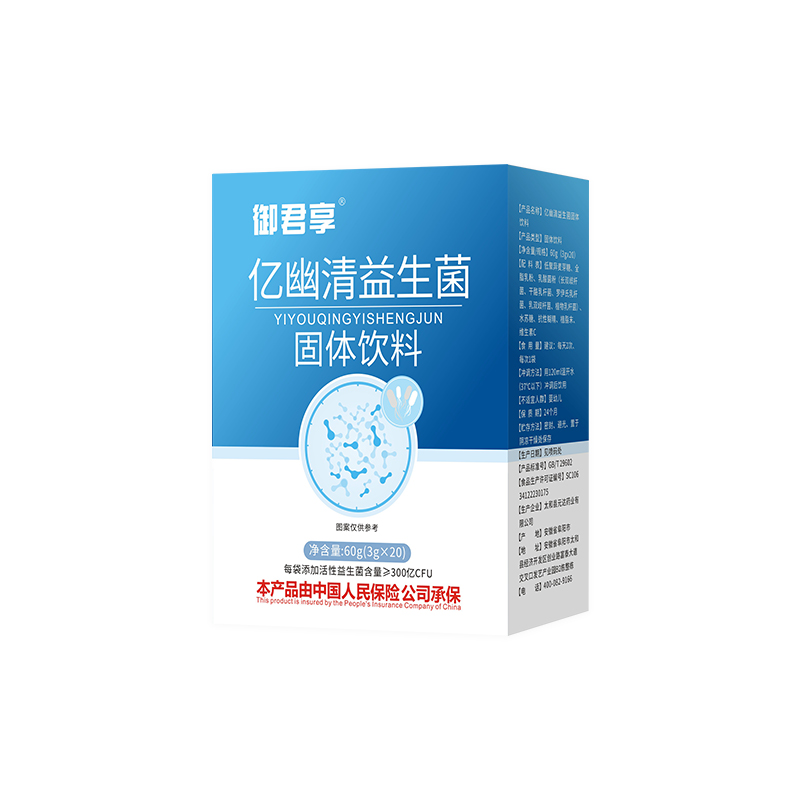 億幽清益生菌固體飲料.jpg 億幽清益生菌固體飲料.jpg