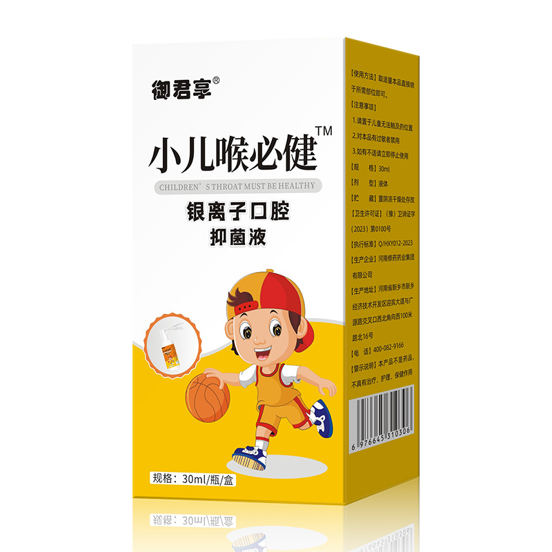 ���(zh��n)��ͯ�o(h��)��ِ����С�����ؽ��־�Һ���̌��������