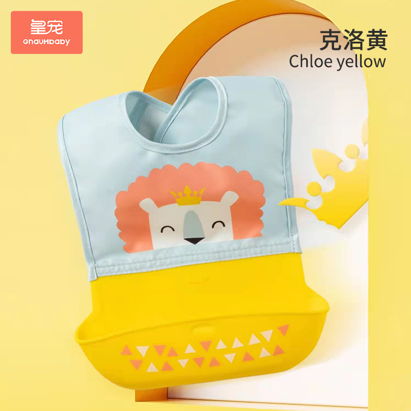 皇寵嬰兒防水圍嘴 克洛黃.jpg 皇寵嬰兒防水圍嘴 克洛黃.jpg
