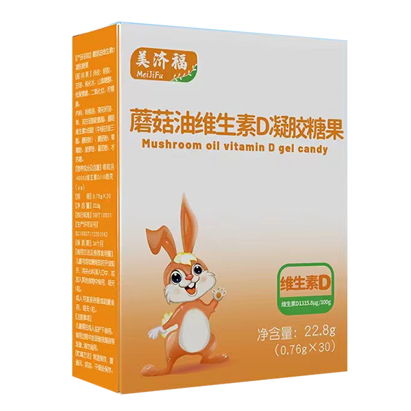 美濟(jì)福蘑菇油維生素D凝膠糖果.jpg