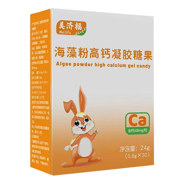 美濟(jì)福海藻粉高鈣凝膠糖果.jpg