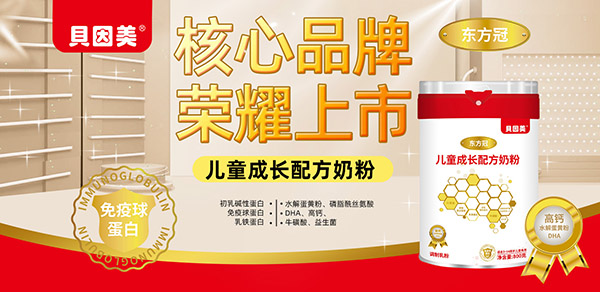 �ٔy����ף�Rؐ�����|�����c�𱬋�ͯ�W(w��ng)�m(x��)�s���� ��һ݆�����ذ��_(k��i)��