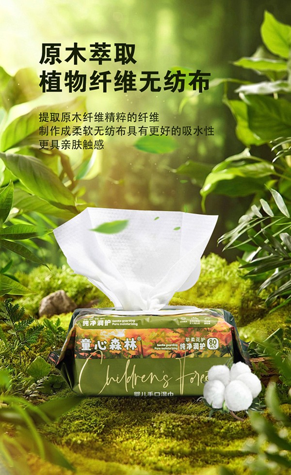 ͯ��ɭ�֋냺�ֿڝ��,Ʒ�|(zh��)���u(m��i)����o(w��)�n(y��u)