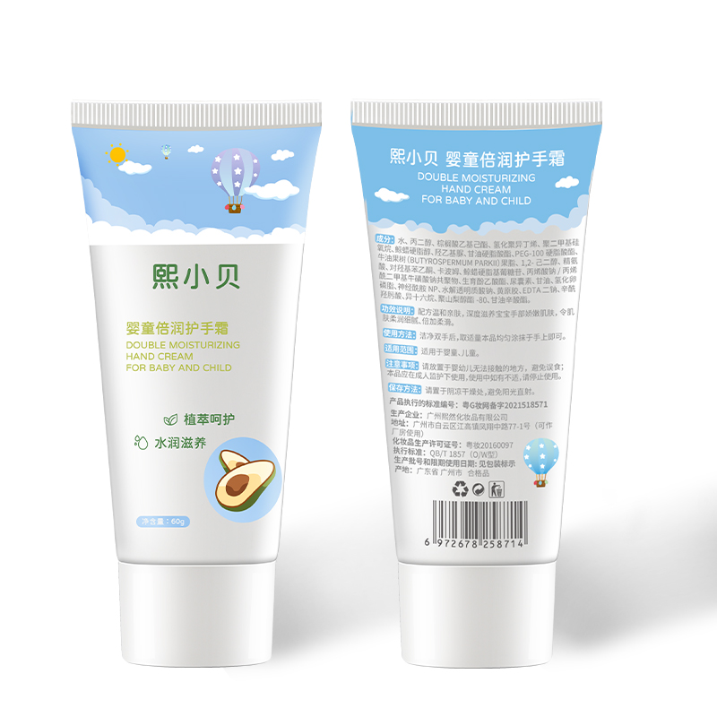 �ﶬ���׃�ͯ�̝������o(h��)��˪�ӹ�����OEM (2).jpg