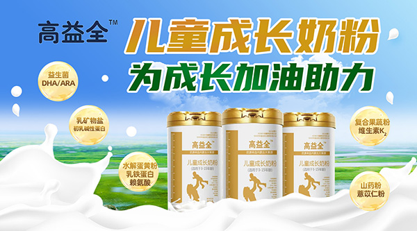 ����ȫ��ͯ�̷�+�������̷ۏ�(qi��ng)�݁��u������ȫ�ҠI�B(y��ng)����(qi��ng)����ꇽK����