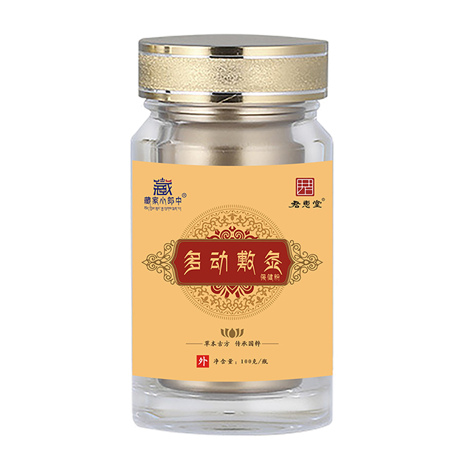 藏家小郎中多動敷灸保健粉.jpg 藏家小郎中多動敷灸保健粉.jpg