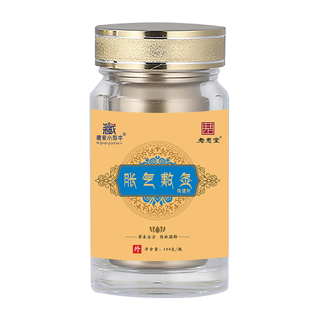 藏家小郎中脹氣敷灸保健粉.jpg 藏家小郎中脹氣敷灸保健粉.jpg