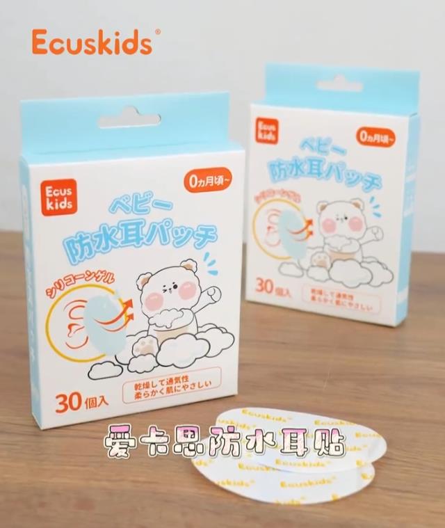 Ecuskids�ۿ�˼��ˮ���N.jpg