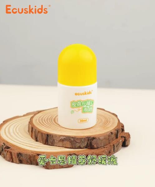 Ecuskids�ۿ�˼ֲ���澏Һƿ�b.jpg