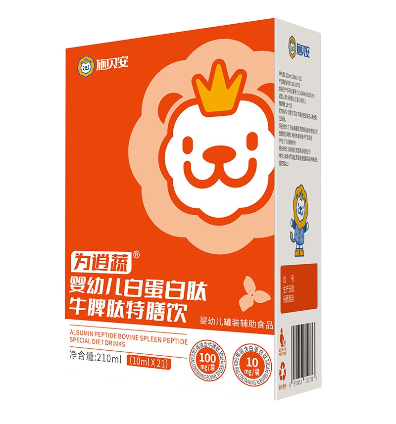 施貝安為逍蔬白蛋白肽牛脾肽特膳飲