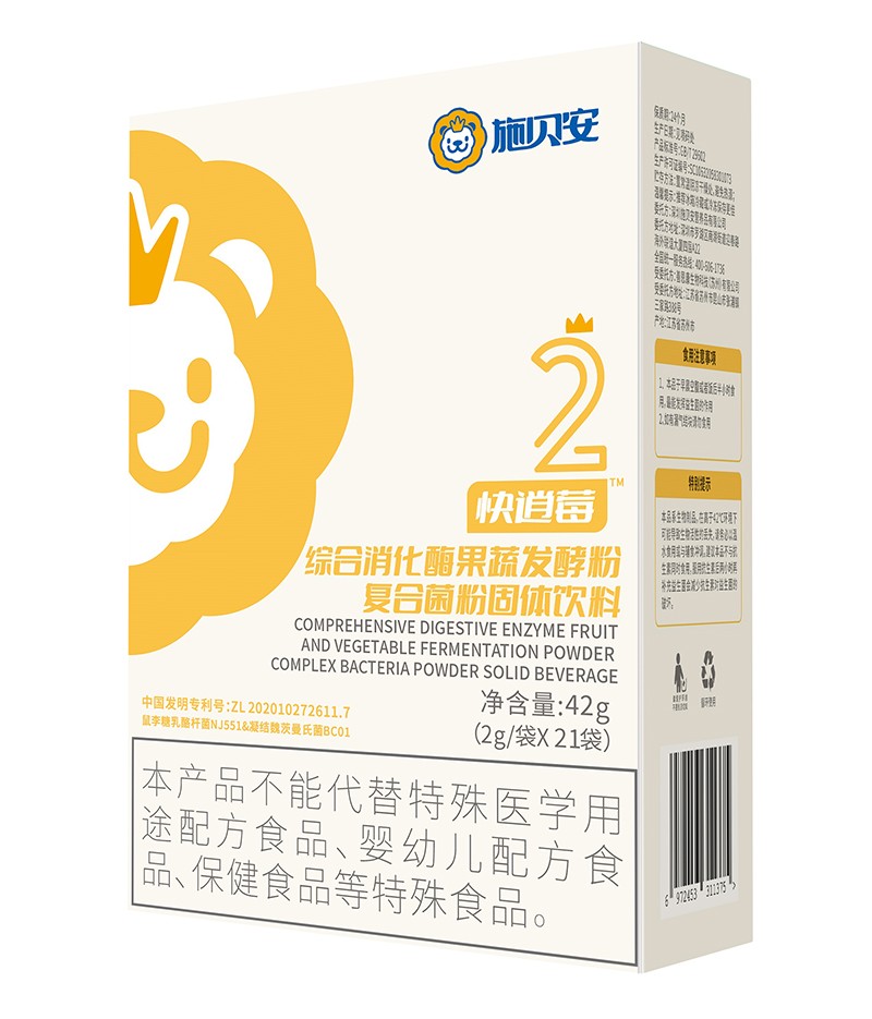  ʩؐ��2̖����ݮ�C������ø���߰l(f��)�ͷۏͺϾ��۹��w���