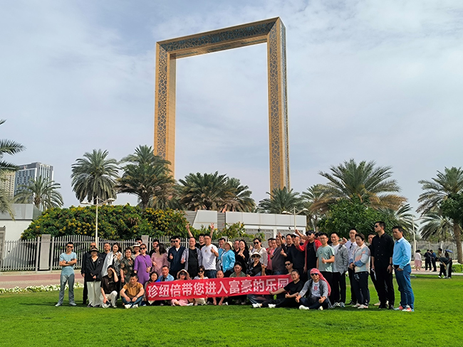 珍紐倍優(yōu)秀經(jīng)銷商迪拜團建之旅.jpg 珍紐倍優(yōu)秀經(jīng)銷商迪拜團建之旅.jpg