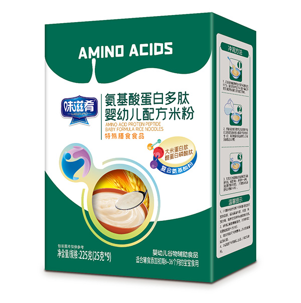 味滋肴氨基酸蛋白多肽嬰幼兒配方米粉盒裝.jpg 味滋肴氨基酸蛋白多肽嬰幼兒配方米粉盒裝.jpg