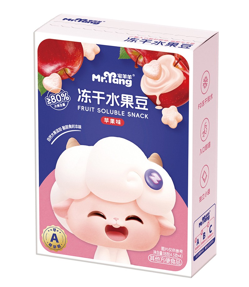 宅羊羊凍干水果豆 蘋(píng)果味18克豎版.jpg