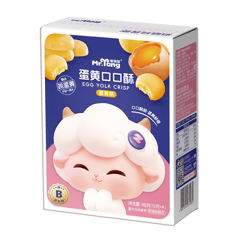 宅羊羊蛋黃口口酥 48克 豎版.jpg