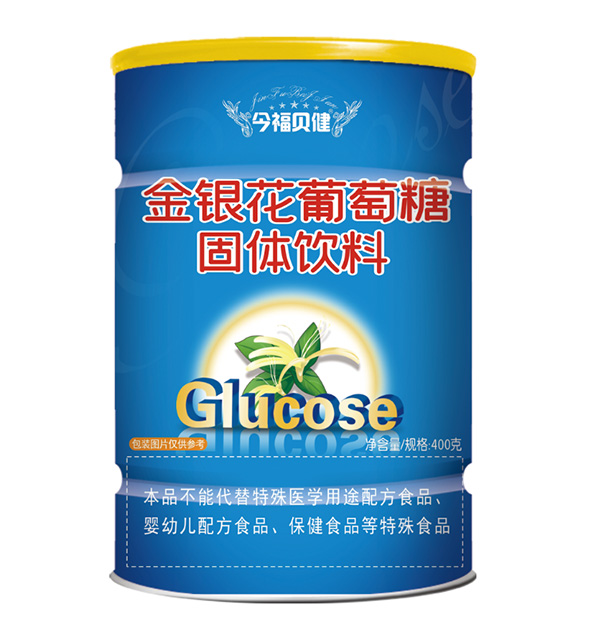 今福貝健金銀花葡萄糖罐裝.jpg 今福貝健金銀花葡萄糖罐裝.jpg