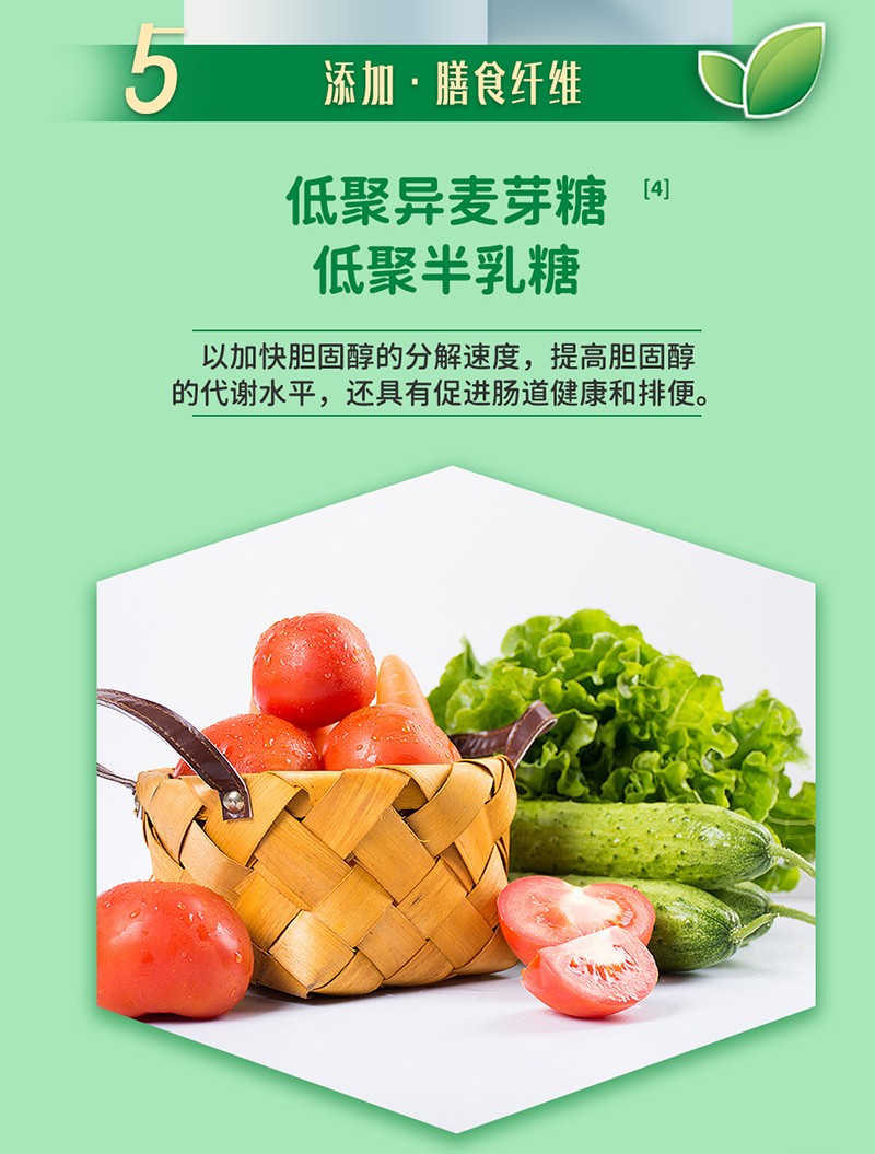 貝因美康樂(lè)滋復(fù)合磷蝦油配方奶粉詳情圖10