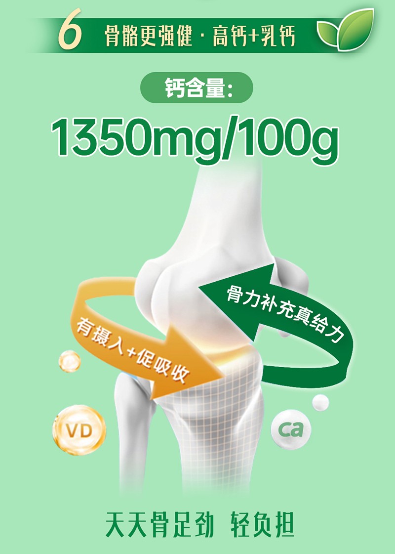 貝因美康樂(lè)滋復(fù)合磷蝦油配方奶粉詳情圖11