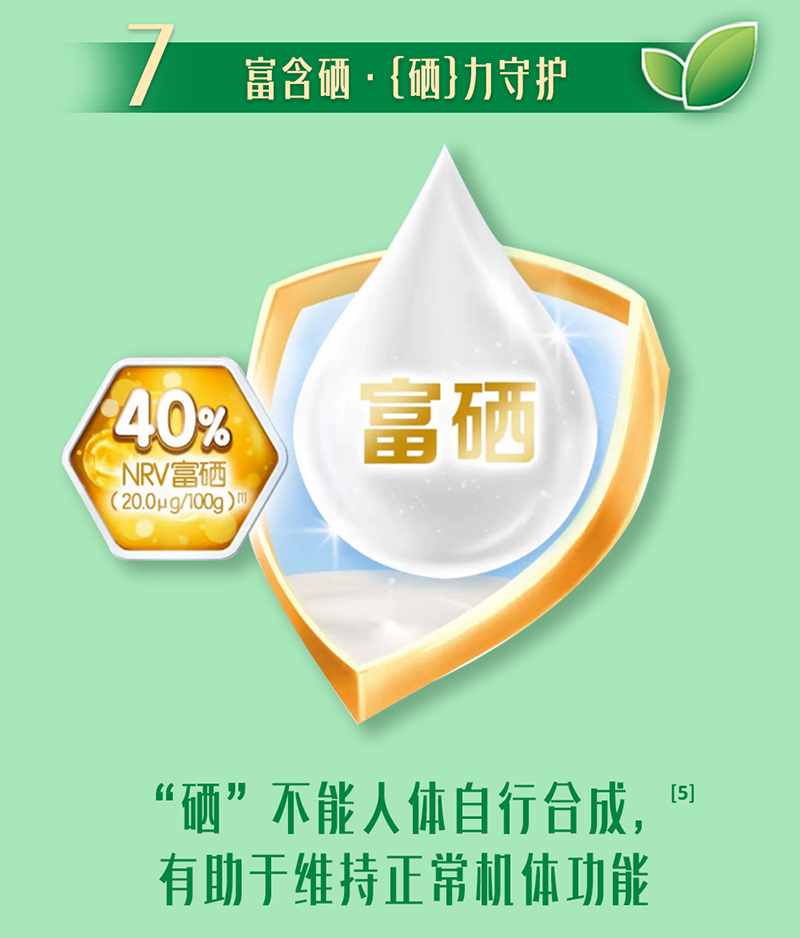 貝因美康樂(lè)滋復(fù)合磷蝦油配方奶粉詳情圖12