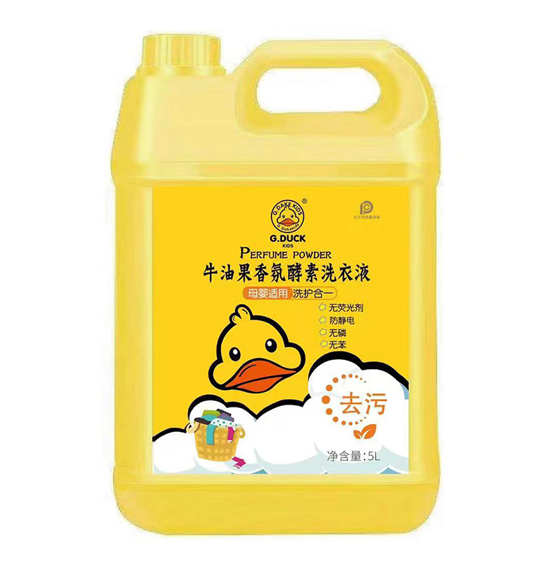 BG GDVCKС�S��ţ�͹���ս���ϴ��Һ.jpg