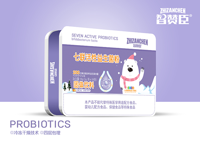 智贊臣七聯(lián)活性益生菌粉