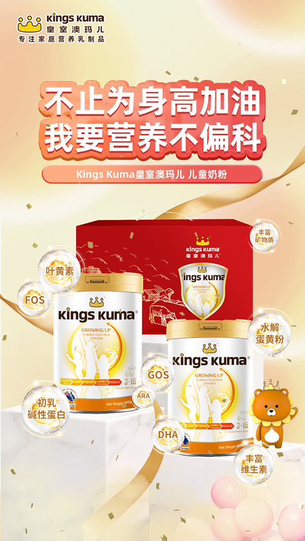 ��Ԫ�I�B(y��ng)������֮�������ҰĬ����̷۝M�����M�߾���(zh��n)���I�B(y��ng)����