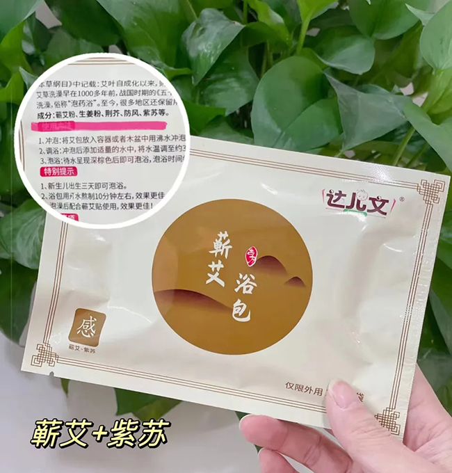 達(dá)兒文蘄艾浴包·感 特點.jpg 達(dá)兒文蘄艾浴包·感 特點.jpg