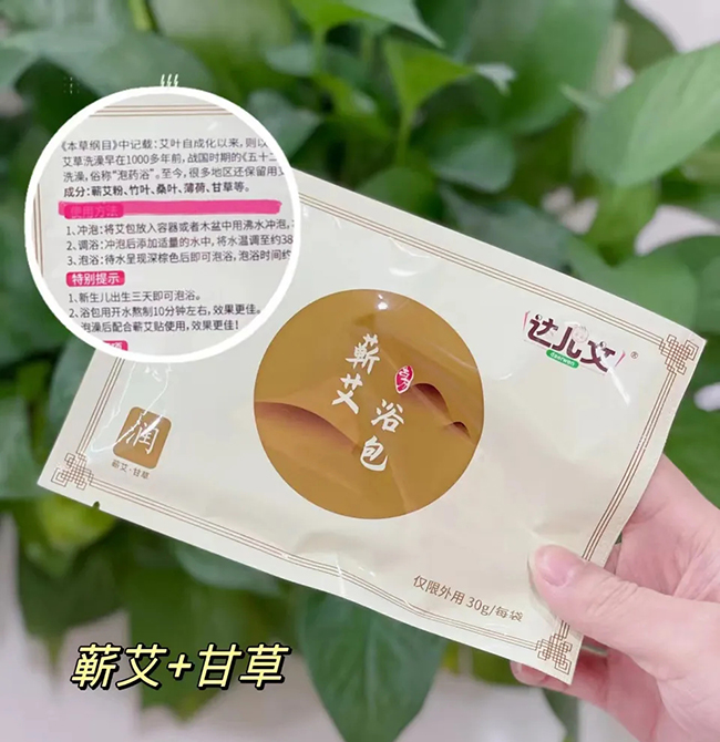 達(dá)兒文蘄艾浴包·潤 特點.jpg 達(dá)兒文蘄艾浴包·潤 特點.jpg