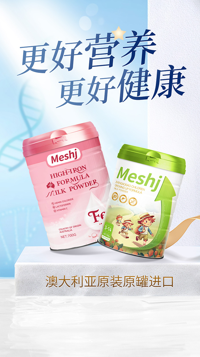 美氏加3.jpg 美氏加3.jpg