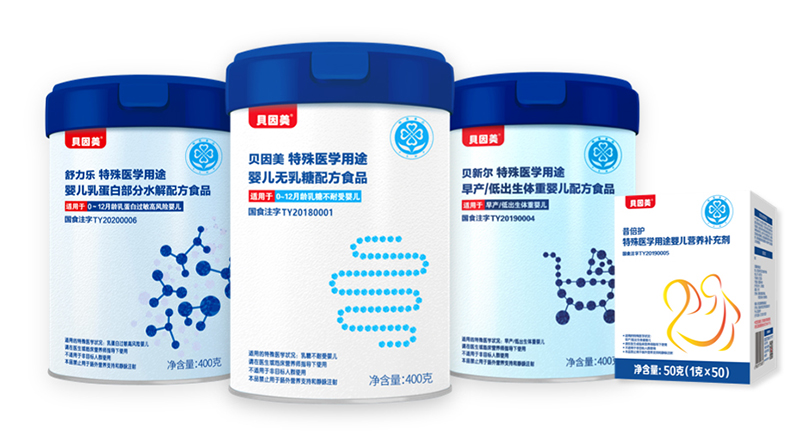 貝因美特醫(yī)營養(yǎng)食品10.jpg 貝因美特醫(yī)營養(yǎng)食品10.jpg