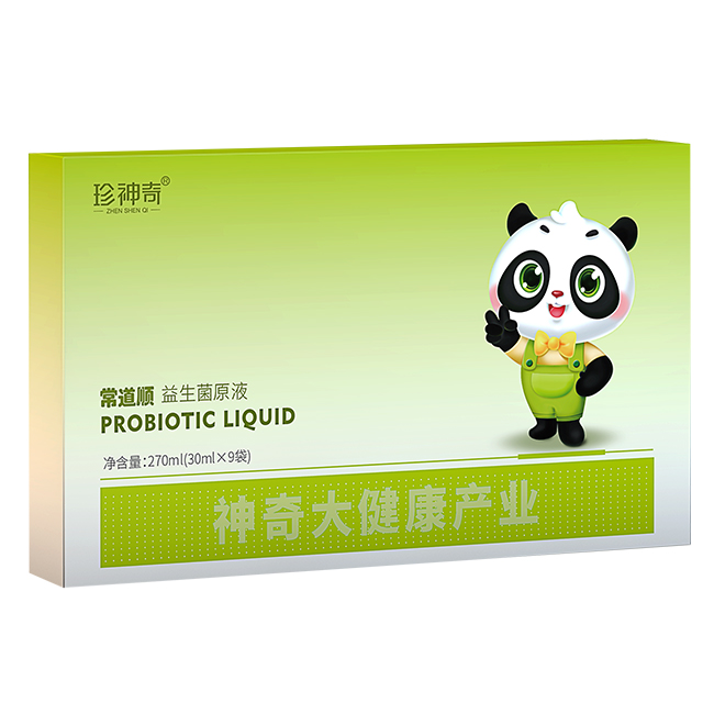 ������l(f��)�ͻ��ԭҺ ��ͯ��