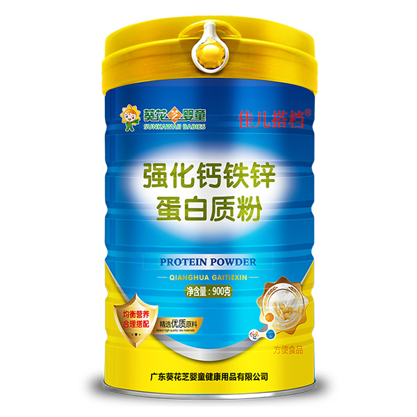 葵花芝嬰童佳兒搭檔強化鈣鐵鋅蛋白質(zhì)粉