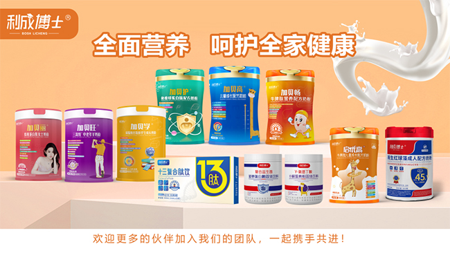 全面營養(yǎng) 呵護(hù)全家健康.jpg 全面營養(yǎng) 呵護(hù)全家健康.jpg