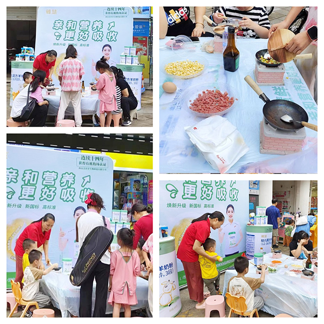 �Ż����̷۾����H�ӻ��֮�V��վ (3).jpg