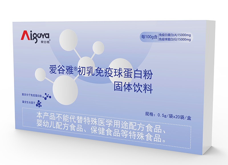 愛(ài)谷雅初乳免疫球蛋白粉01