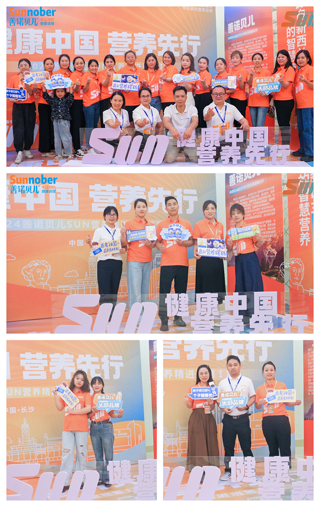 合影.jpg 合影.jpg