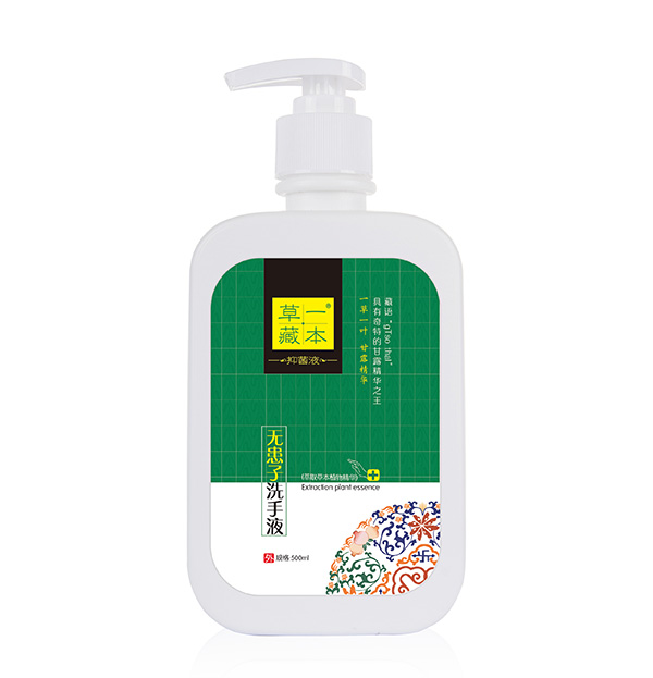 草一藏本無患子洗手液500ml.jpg 草一藏本無患子洗手液500ml.jpg