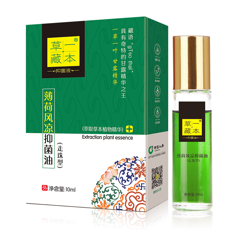 草一藏本薄荷風涼抑菌油.jpg 草一藏本薄荷風涼抑菌油.jpg
