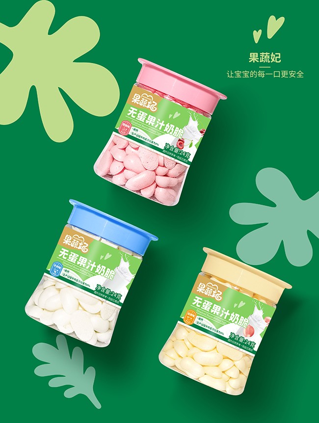 果蔬妃無(wú)蛋果汁奶脆系列