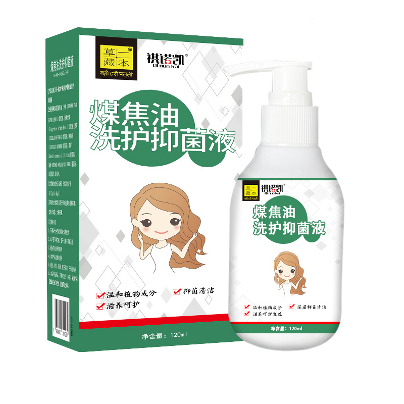 草一藏本煤焦油洗護抑菌液.jpg 草一藏本煤焦油洗護抑菌液.jpg