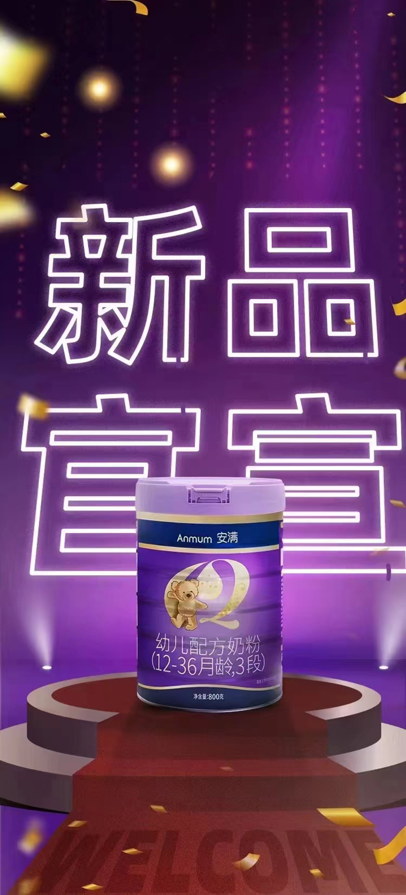 ���Myoue�䷽�̷ۣ�12-36���g��3�Σ�.jpg