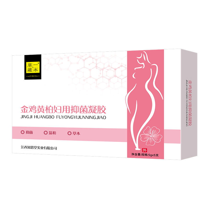 草一藏本金雞黃柏婦用抑菌凝膠盒裝.jpg 草一藏本金雞黃柏婦用抑菌凝膠盒裝.jpg