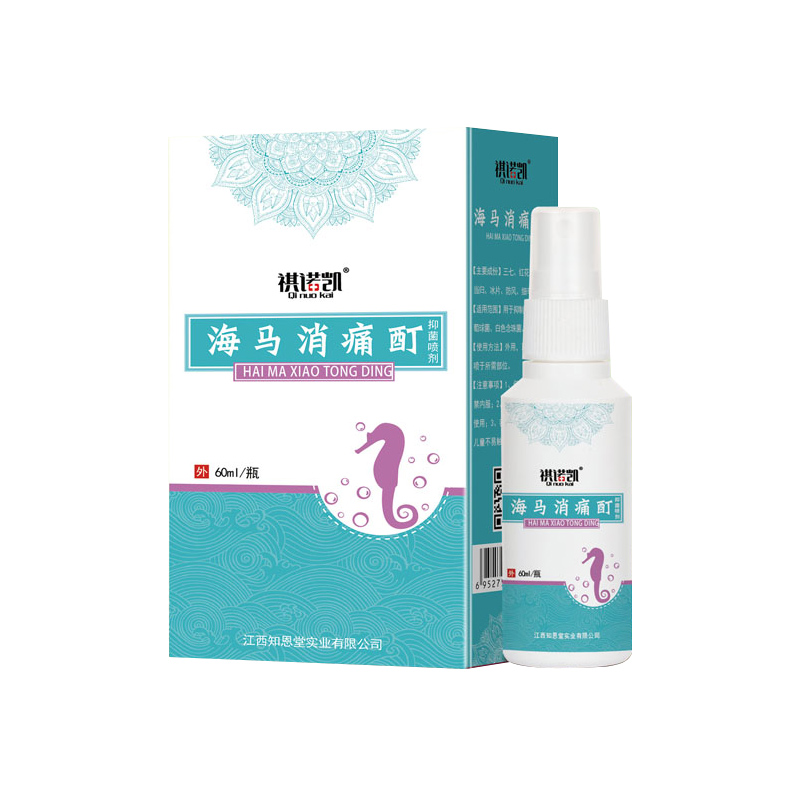 祺諾凱海馬消痛酊抑菌噴劑.jpg 祺諾凱海馬消痛酊抑菌噴劑.jpg